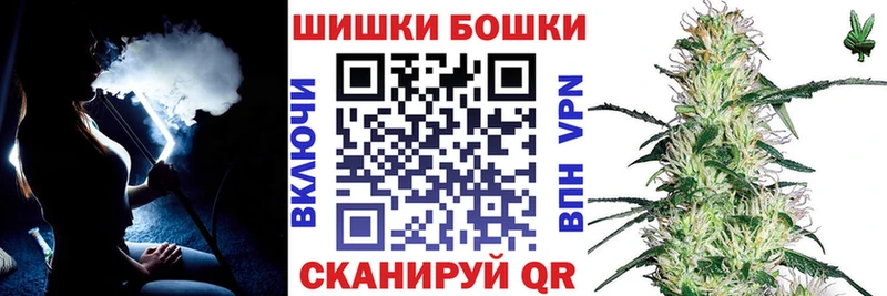 Купить наркоту Холмск АМФЕТАМИН МЕФ ГАШ Канабис A-PVP