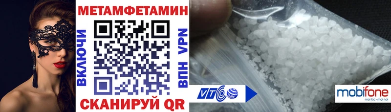 магазин  наркотиков  Холмск  АМФ VHQ 