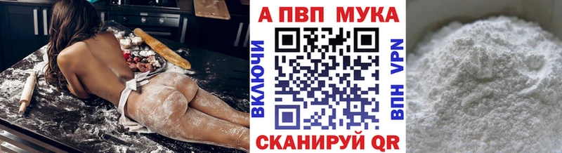 Alfa_PVP СК КРИС  продажа наркотиков  Холмск 
