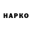 Бутират GHB Andrey Basmanov