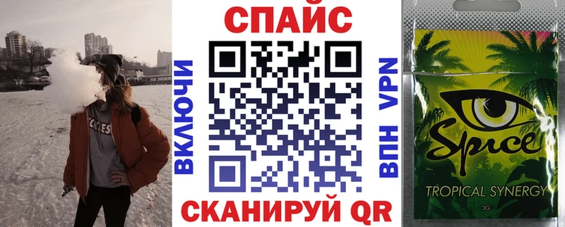 Бутират оксибутират  блэк спрут ССЫЛКА  Холмск  где можно купить наркотик 