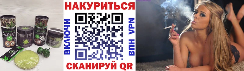 Cannafood конопля Холмск