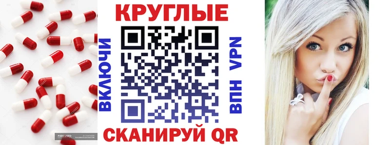 ЭКСТАЗИ mix  Холмск 