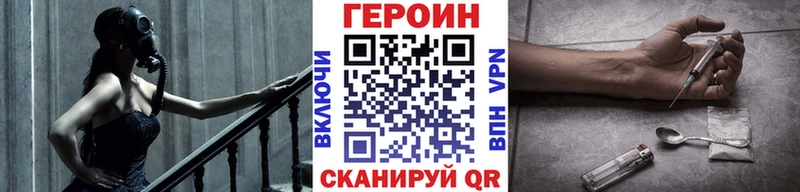 купить   Холмск  Героин белый 