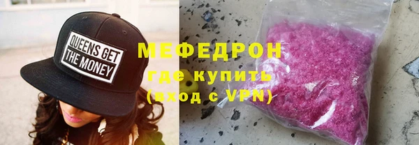 стаф Белоозёрский