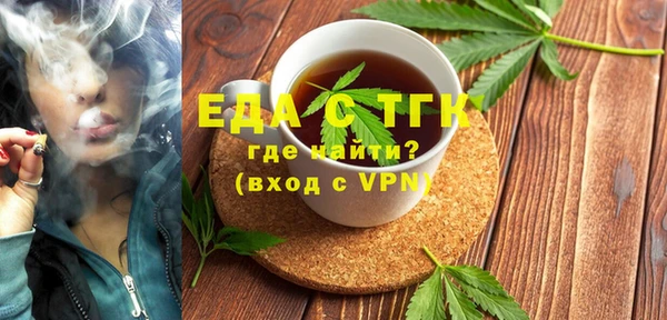 прущие грибы Беломорск