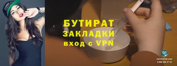 прущая мука Балахна