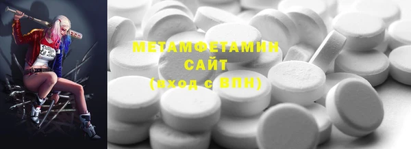 дмт Белокуриха