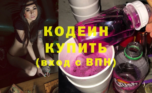 стаф Белоозёрский