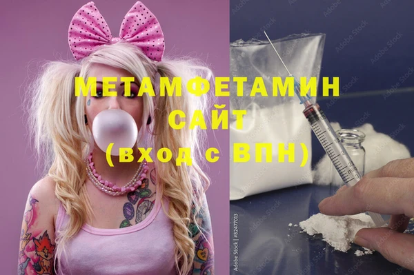мяу мяу мука Балабаново