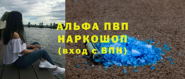 стаф Белоозёрский