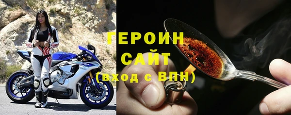 дмт Белокуриха