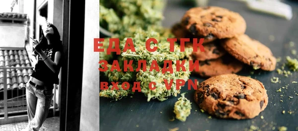 прущая мука Балахна