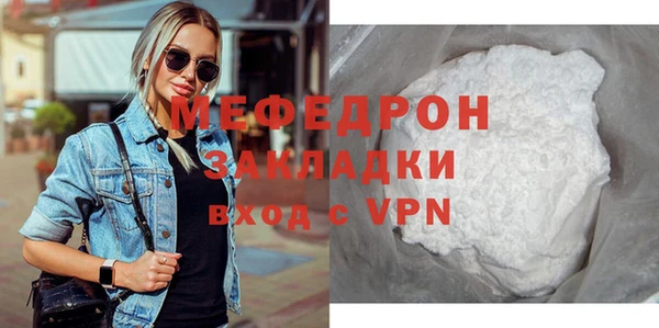 прущие грибы Беломорск