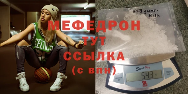 стаф Белоозёрский