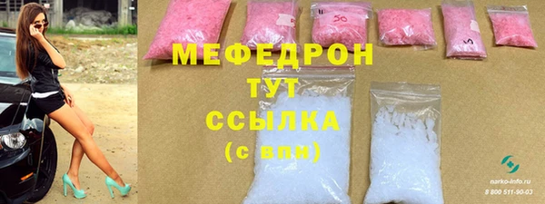прущие грибы Беломорск