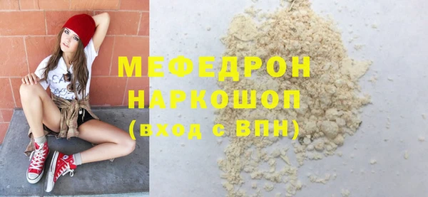 стаф Белоозёрский