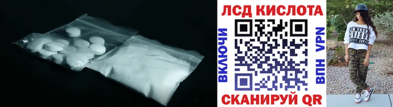 ЛСД экстази ecstasy  блэк спрут зеркало  Холмск 