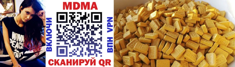 МДМА молли  Холмск 