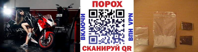 mega tor  Холмск  МЕТАМФЕТАМИН витя 